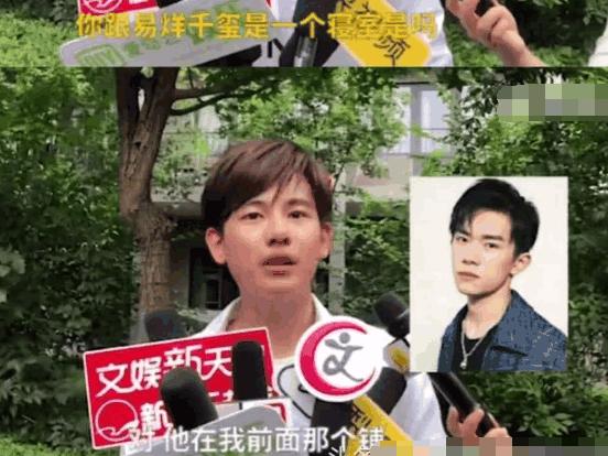 易烊千玺和中戏老师,易烊千玺中戏报到