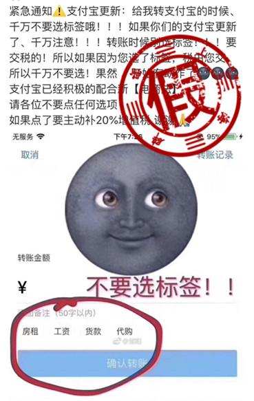支付宝转账备注能写多少个字,支付宝转账备注借款内容的有效吗