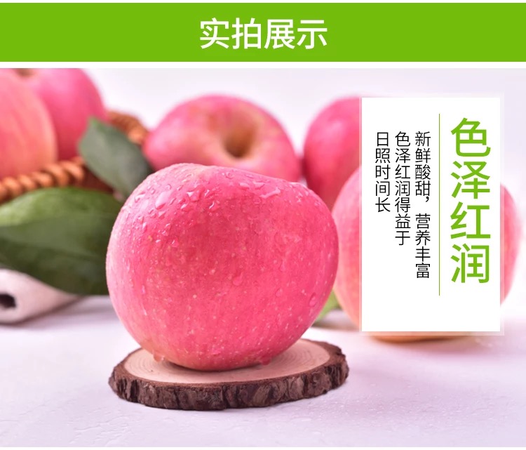 正宗烟台红富士是什么样的,怎么买到正宗的烟台红富士