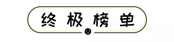 两男一女公然在办公室玩电击，这么刺激？！