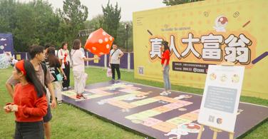 「半大孩子-运动场」首秀暨蚂蚁在路上音乐节圆满落幕