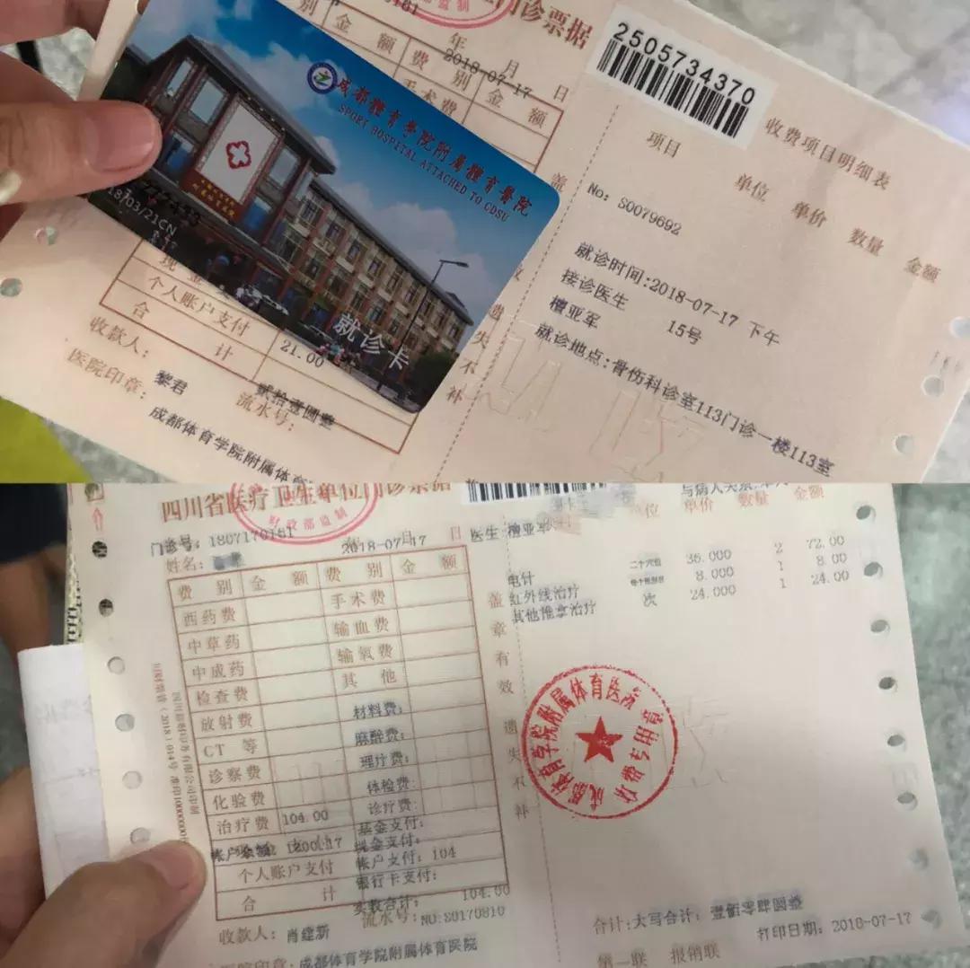 成都什么医院可以按摩,成都三甲医院按摩推拿哪家好