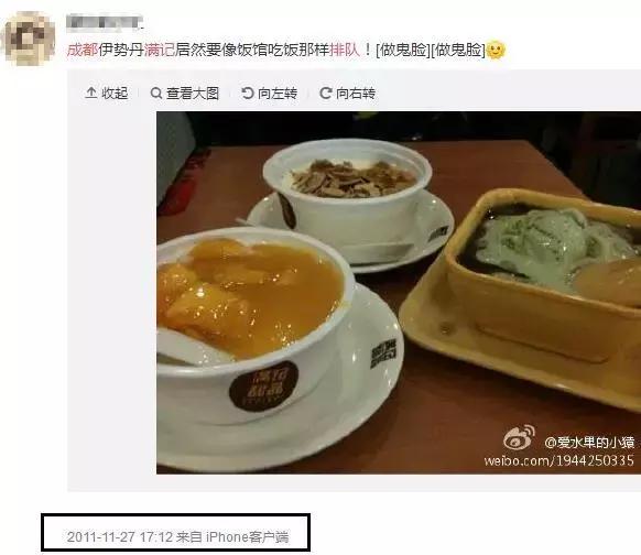 深圳港台甜品,港台甜品