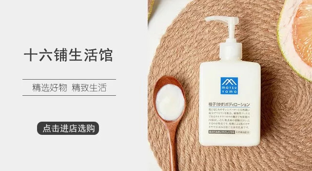 酵素日本爆款第一名,平价又便宜好用的酵素