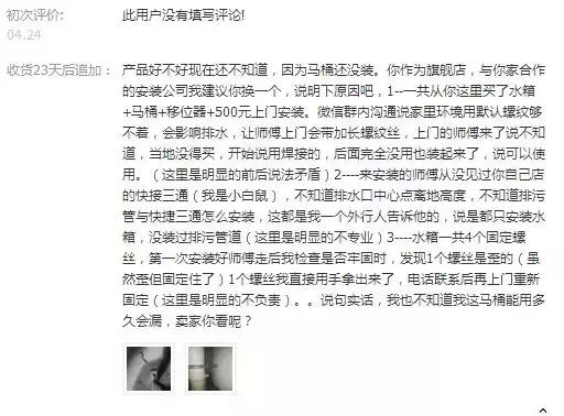 壁挂马桶和墙排马桶哪个好,墙排马桶与地排马桶效果图