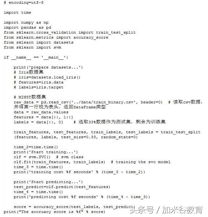 k-means聚类算法和svm算法,数据挖掘算法10大算法