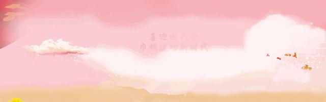 喜迎妇女十二大巾帼建功新时代｜对标国际，创业找我——迎中国首届国际进口博览会，自贸区《进口商品创客培训班》开班啦！