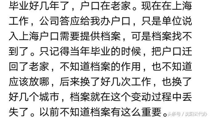 往届毕业生可以补办报到证吗,辽宁省毕业生报到证网上办理流程