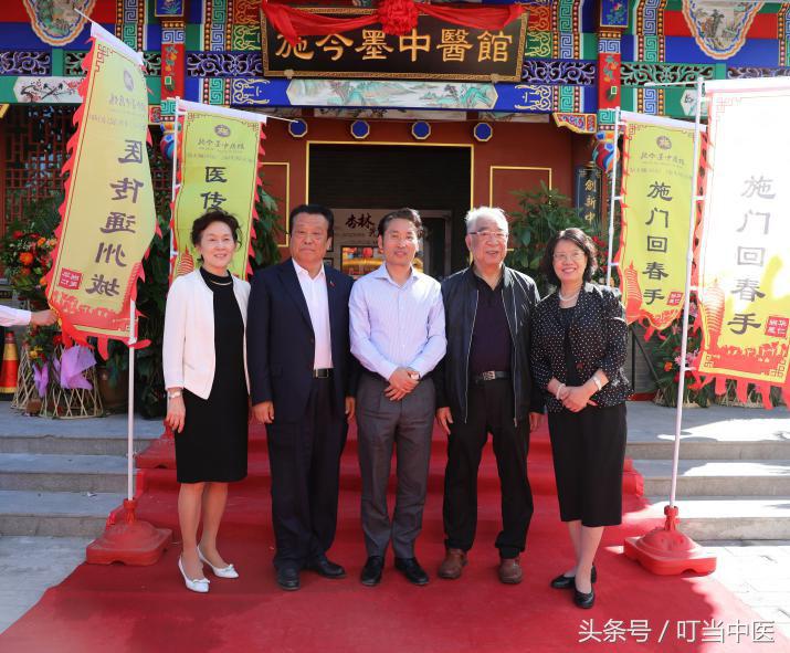 施今墨中医药文化研究院,国医大师施今墨讲座