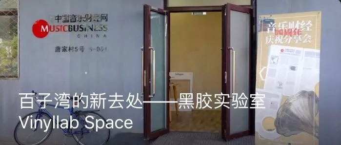 谢菲尔德淘碟记，寻找街边的精神食粮