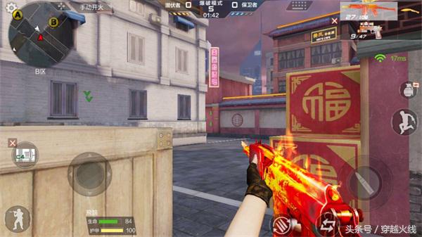 新年广场HD铜墙铁壁式的保卫包点防守指南