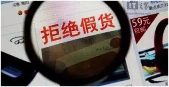 汕尾做代购、微商的注意了,这部法律即将施行!