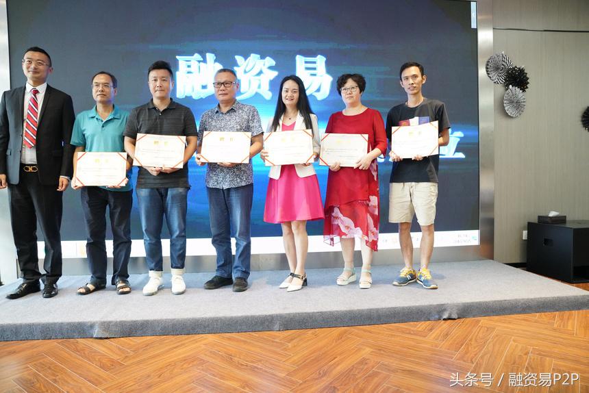 融资易邮政,融资易财经早报完整版