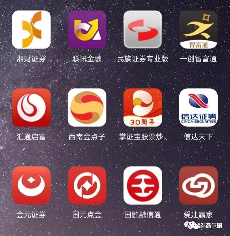 券商app运营,券商app教程