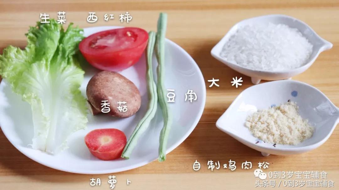 宝宝不爱喝白粥，妈妈有绝招，营养丰富，宝宝爱吃