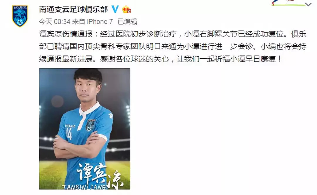 这样的足球管理者，才应该是中国足球的希望