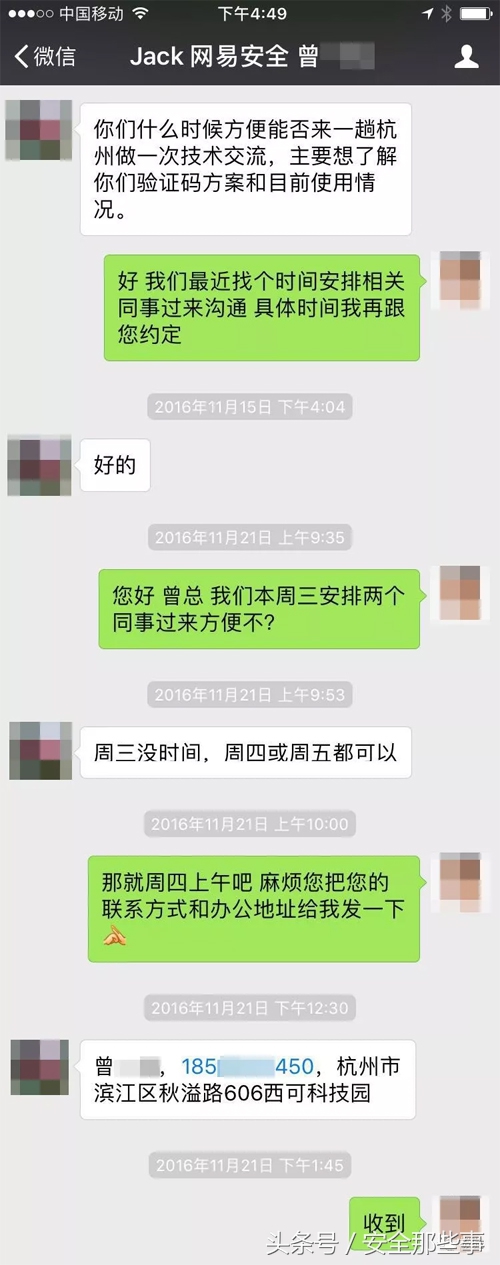极验投诉网易抄袭的原因,文章被网易号抄袭怎么处理