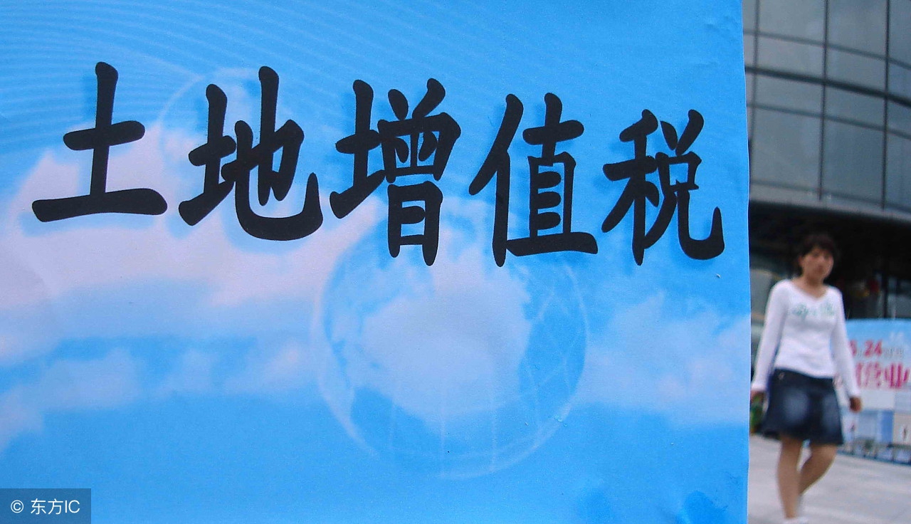 房地产企业销售精装房，掌握这些就能正确交税！