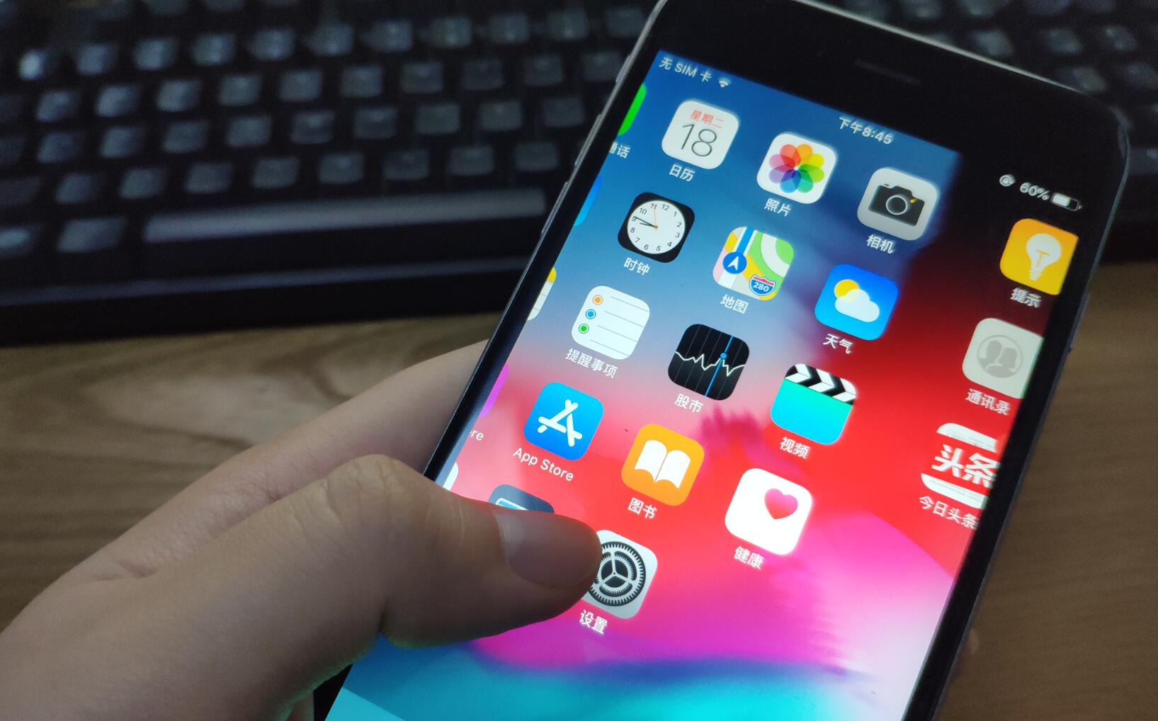 iphone6升级ios12.5.6续航测试,iphone6sp升级ios12流畅度