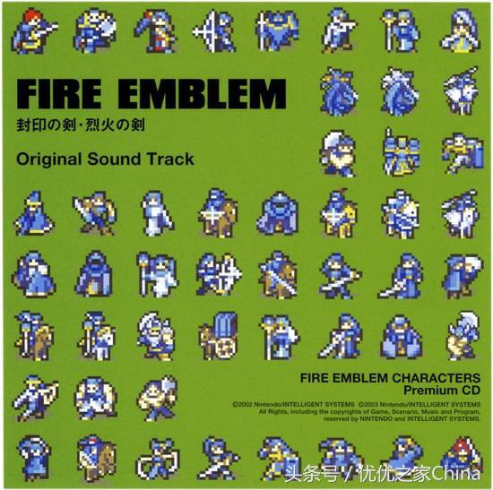 火焰之纹章历代作品,炎与永远纯音乐