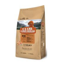 到底买什么狗粮好呢,买啥狗粮好呢