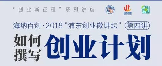 娴风撼鐧惧垱鍒涗笟妯″紡,娴风撼鐧惧垱鍒涗笟瀹ｄ紶娲诲姩