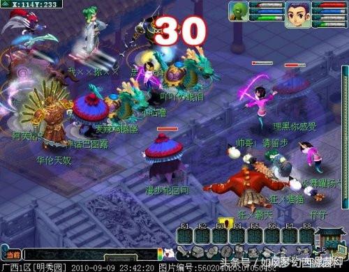 梦幻西游魔天宫新奇经八脉,梦幻西游名人堂有哪些