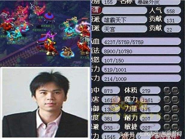 梦幻西游魔天宫新奇经八脉,梦幻西游名人堂有哪些