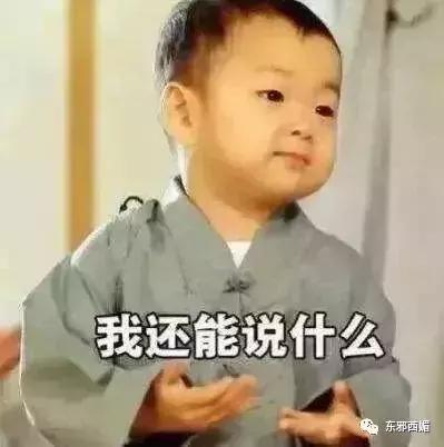 逼死原配小三的渣男,逼死老婆的渣男