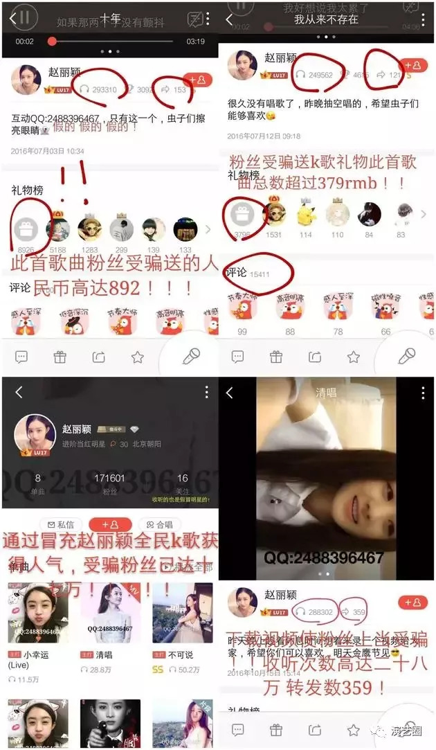 赵丽颖招童星,赵丽颖代言的微商真的吗