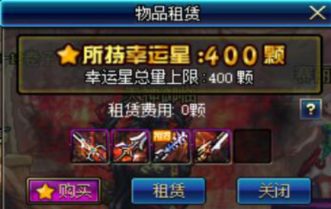 dnf4.21预约升级活动推荐,dnf预约角色如何快速升级