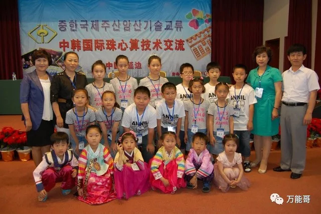 延吉市延新小学珠心算,延吉市延新小学校2017