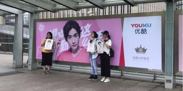 得粉丝者得天下？优爱腾差异化VIP战略解读