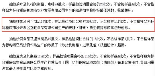 重庆磁器口陈麻花老包装,重庆磁器口陈麻花公司