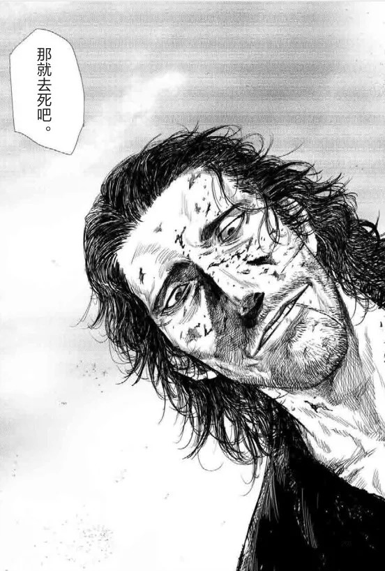 轰动日本的中国漫画升级回归，还是满分！