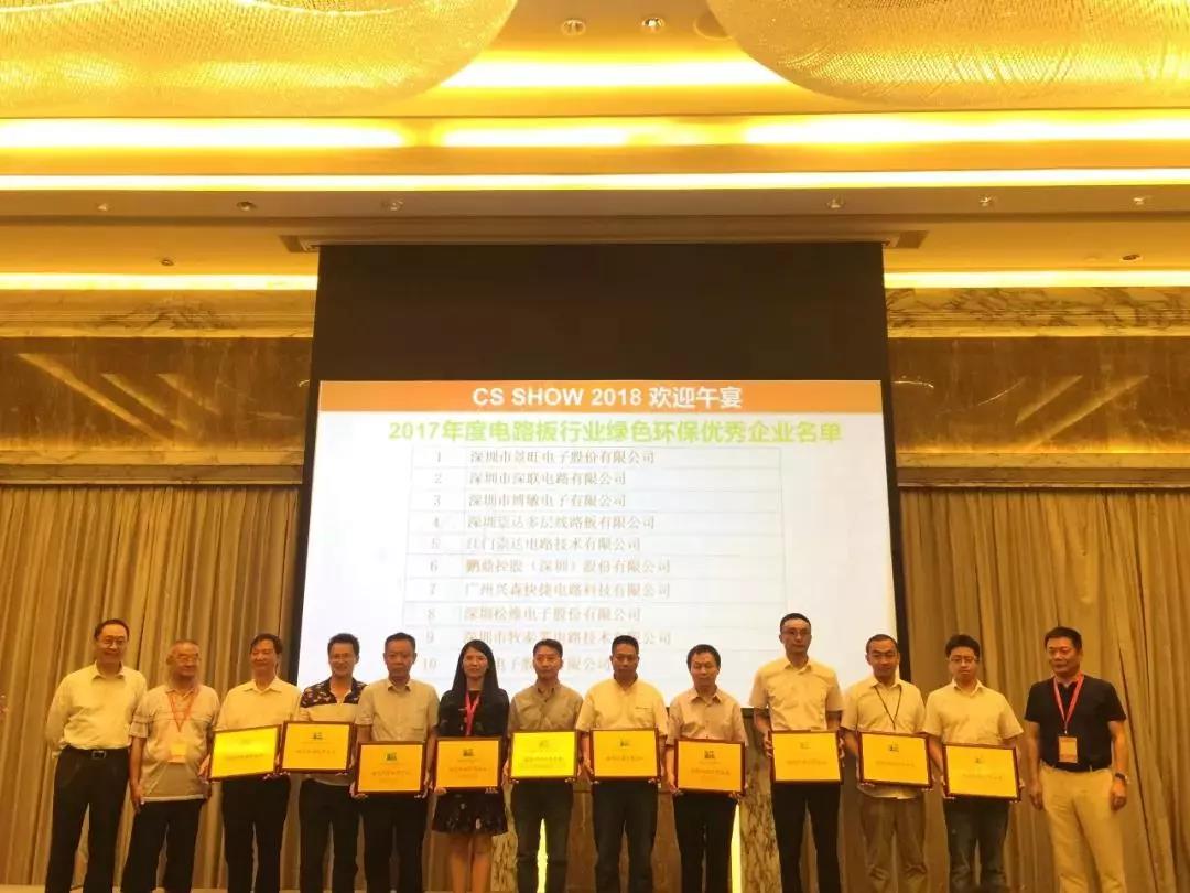 深联电路江西基地,深联电路官网