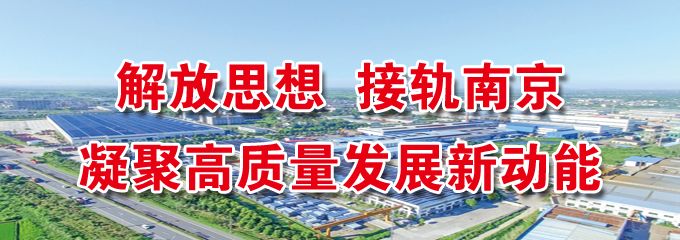 通知｜江苏省人民医院溧阳分院2018年国庆假期门急诊安排
