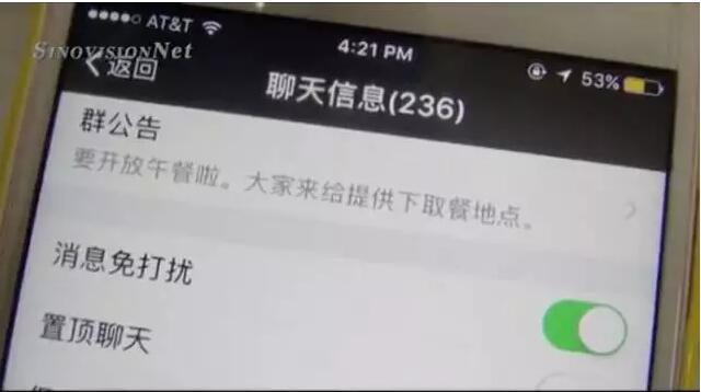 留学生能做微商吗,留学违法吗