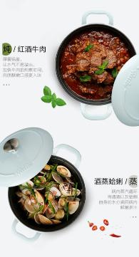 菲仕乐珐琅铸铁锅焖米饭,德国菲仕乐珐琅铸铁锅