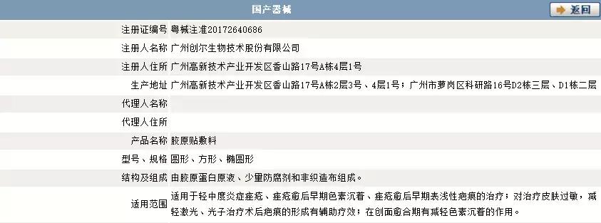 械字号面膜为什么很少有人推荐,械字号面膜推荐油性皮肤