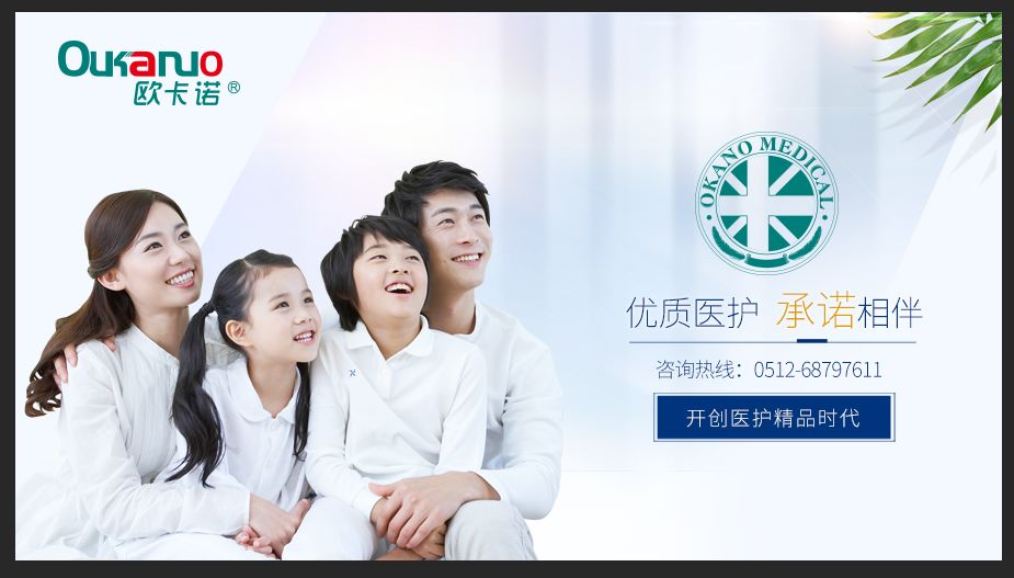 妇科医生讲霉菌性阴道炎用药,霉菌性阴道炎知识讲座