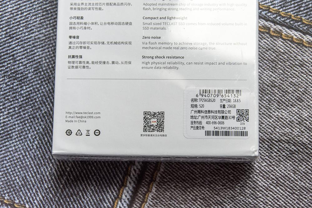 台电120g固态硬盘s500测评,台电m2固态读写速度