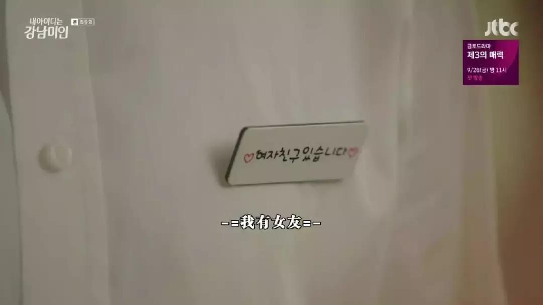 江南美人韩剧1-16集完整版,高甜韩剧江南美人