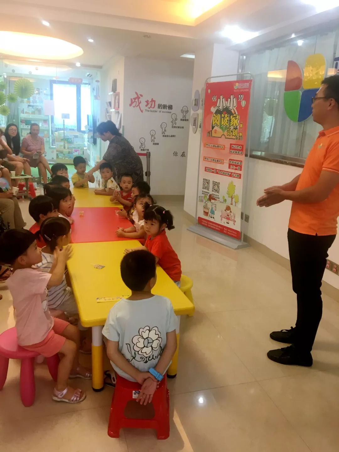 绘本和孩子们共读,国庆绘本故事阅读