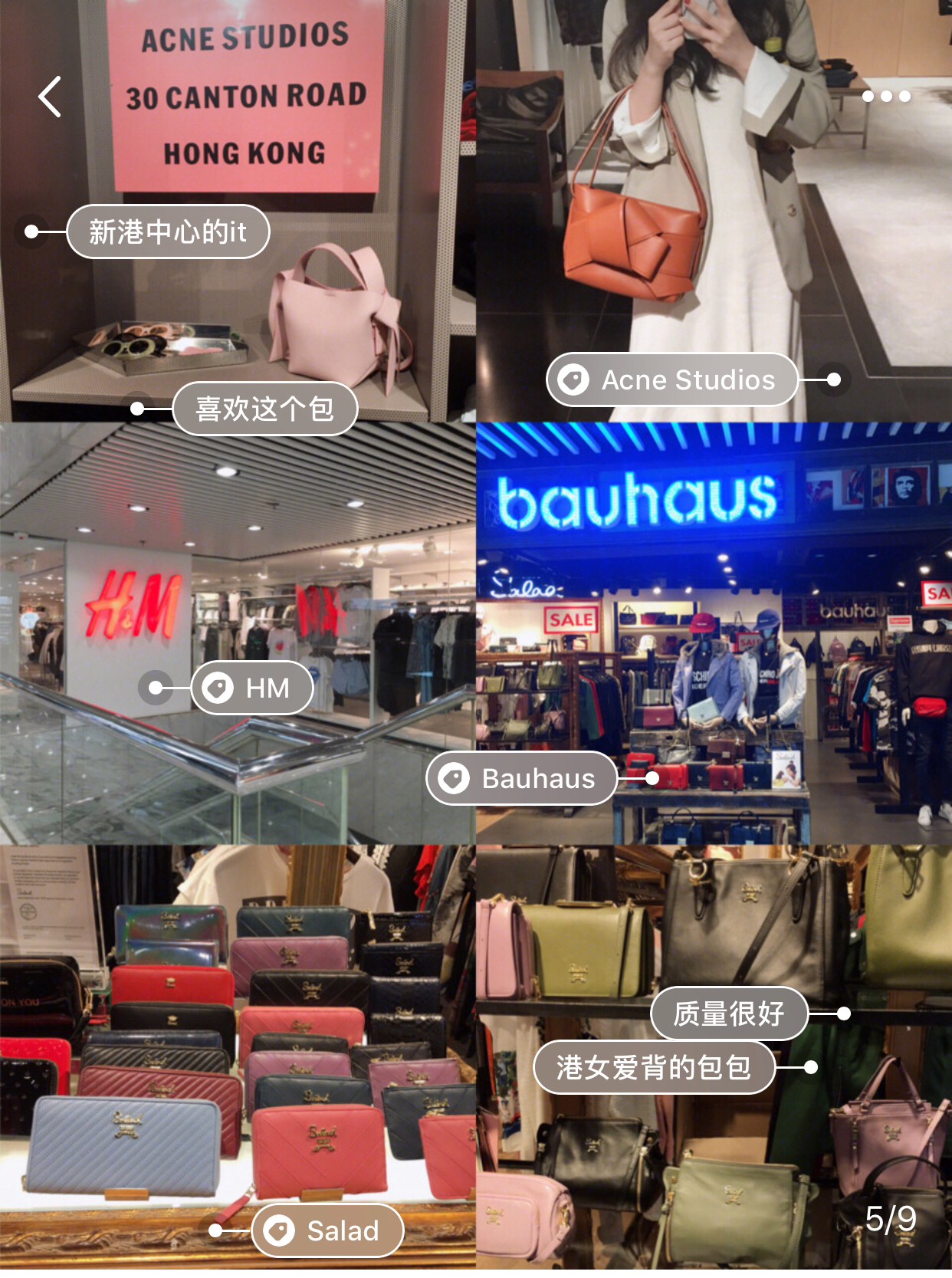 香港本地人都爱逛的8间大牌潮店,香港本地人的购物商场