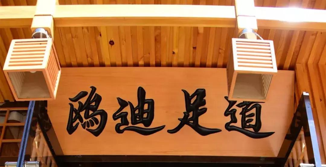 松肩背按摩视频,松肩沉肘含胸拔背