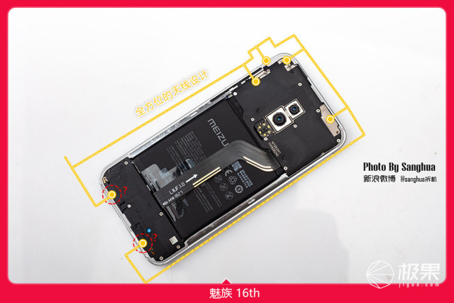魅族16x拆解评测,魅族16T的拆机方法
