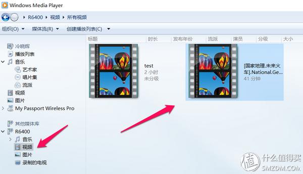 用网件R6400路由器做家用轻NAS以及双宽带、多拨使用心得