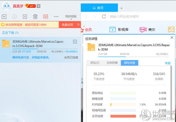 用网件R6400路由器做家用轻NAS以及双宽带、多拨使用心得