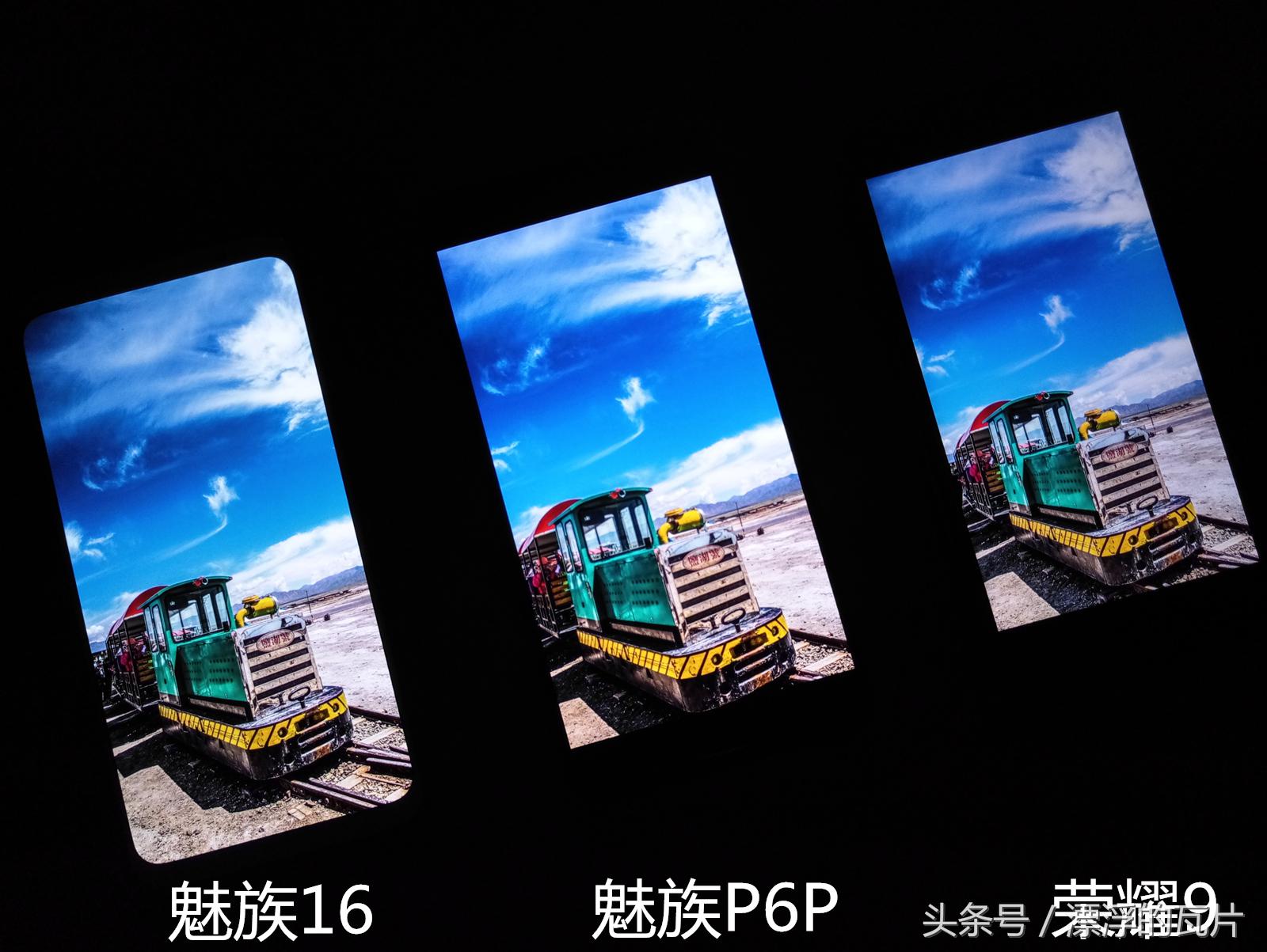 魅族16spro评测,魅族16评测蓝色字体